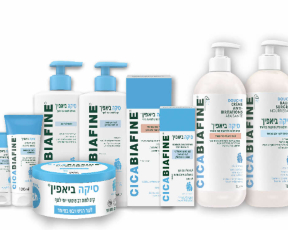 מתנה בשישי: מארז מוצרי טיפוח של סיקה ביאפין בשווי 506 שקלים