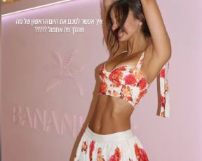 בזמן מלחמה: נטע אלחמיסטר הביאה את הריביירה לישראל